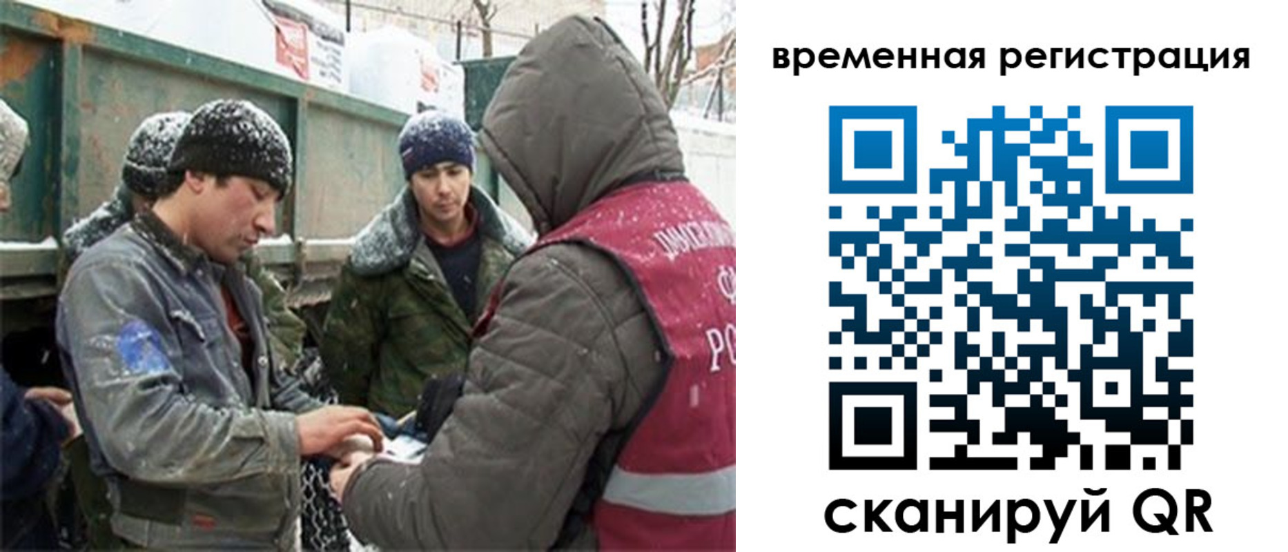 временная регистрация в Кстово