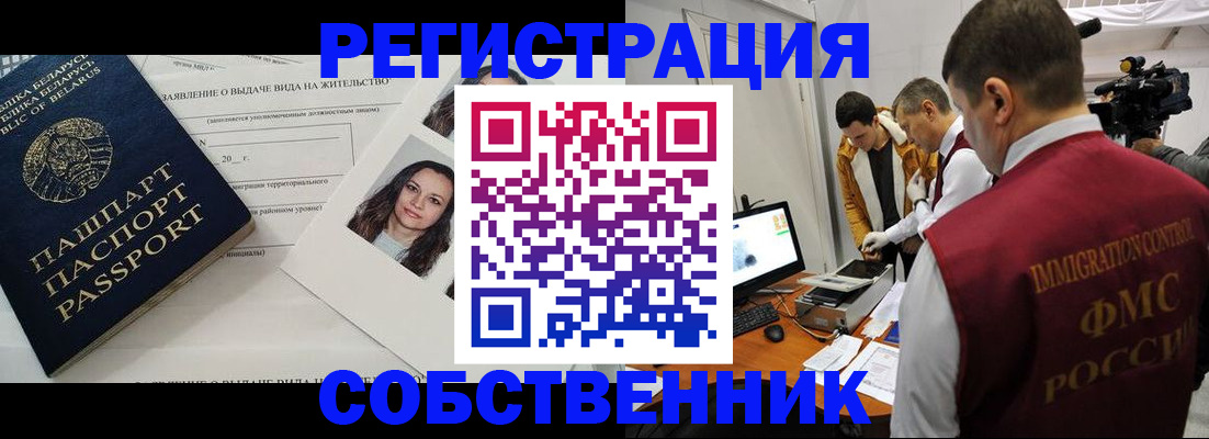 прописка поиск в Кстово