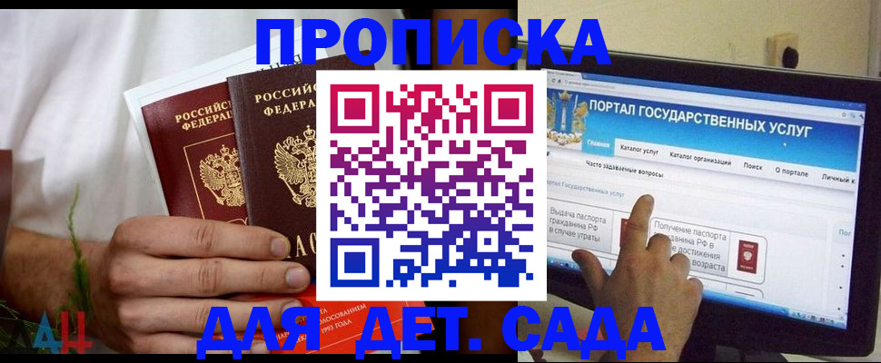 регистрация в Кстово