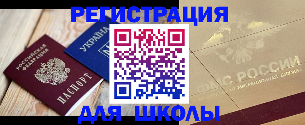 временная регистрация в Кстово
