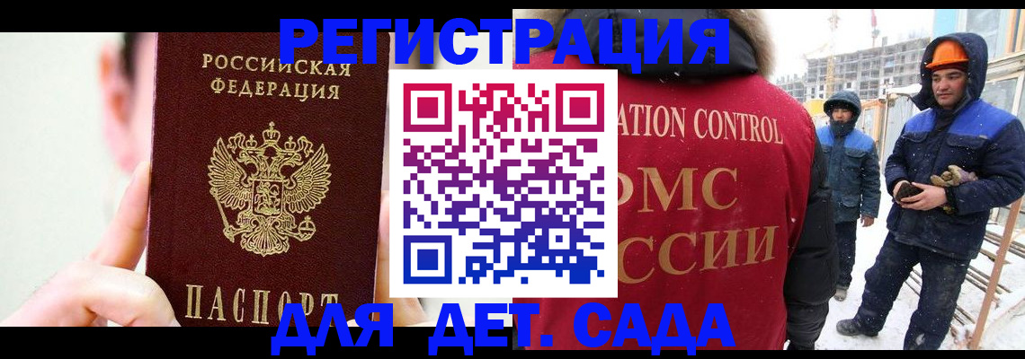 где прописаться в Кстово