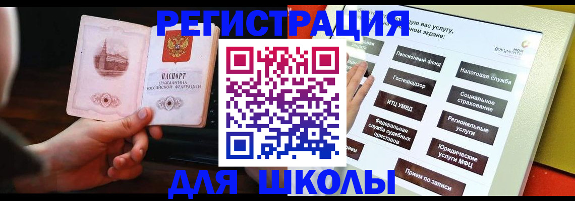 пропишу в квартире в Кстово